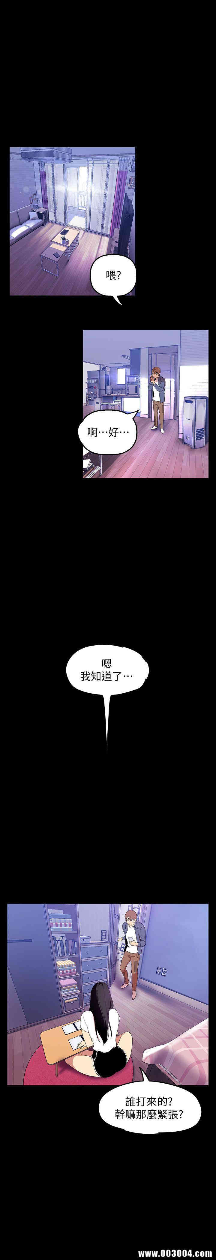 美丽新世界
