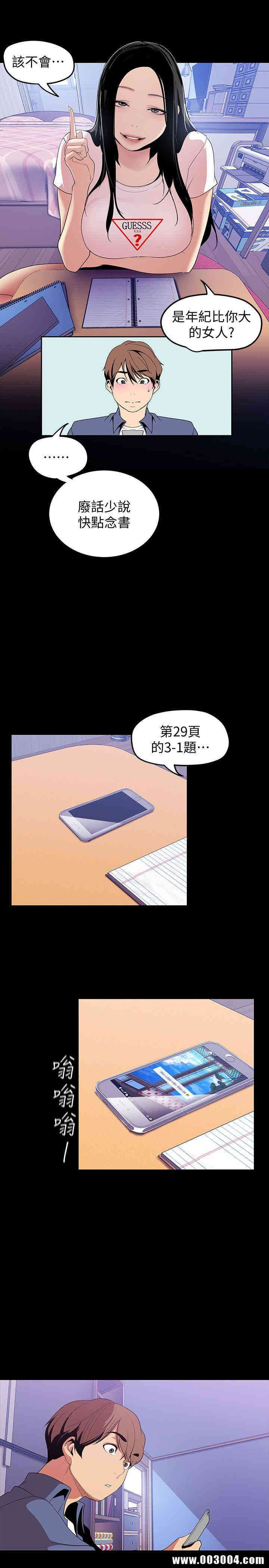 美丽新世界