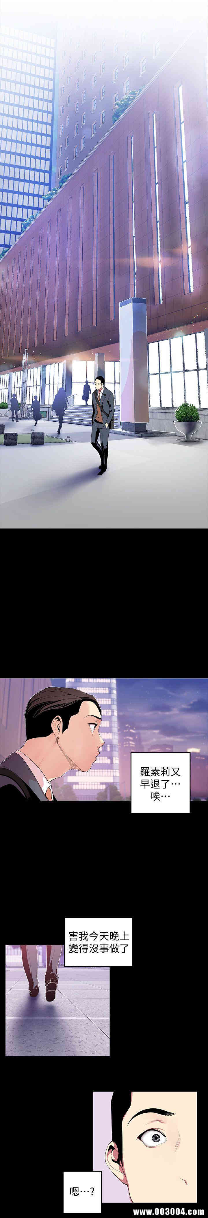 美丽新世界