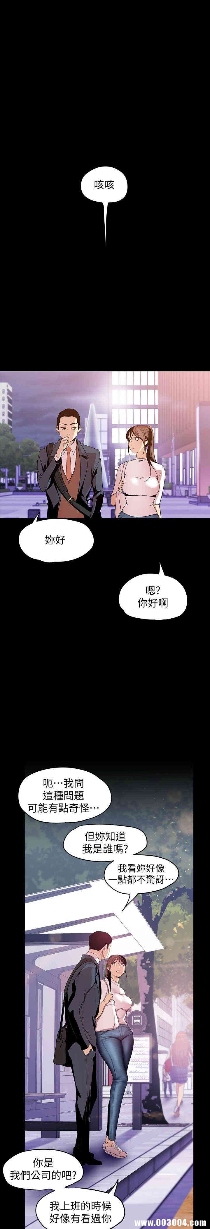 美丽新世界