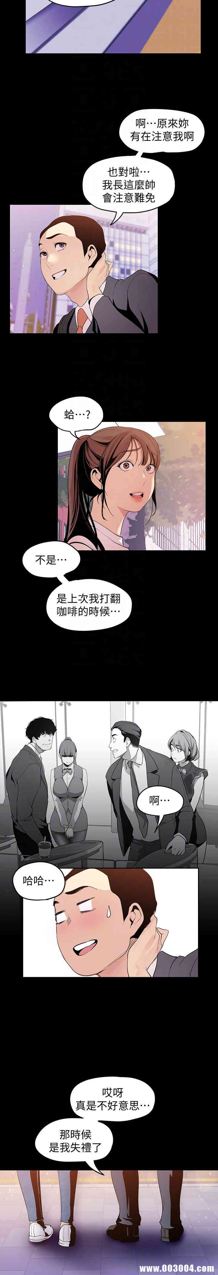 美丽新世界