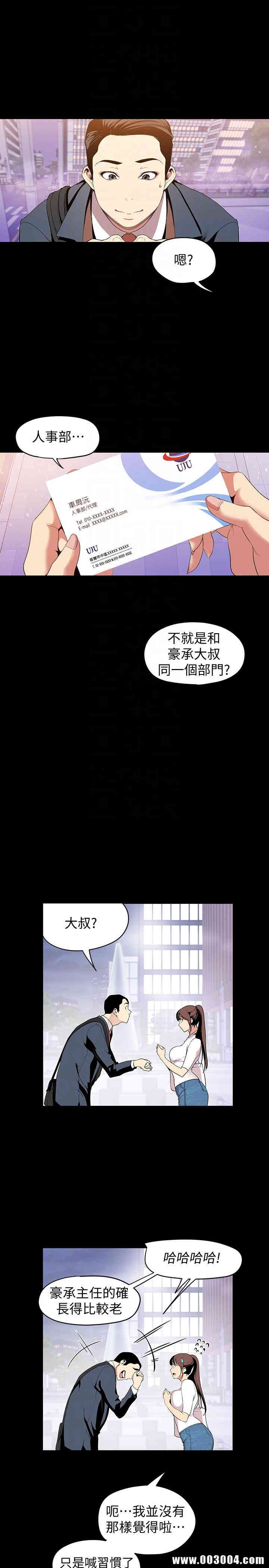 美丽新世界