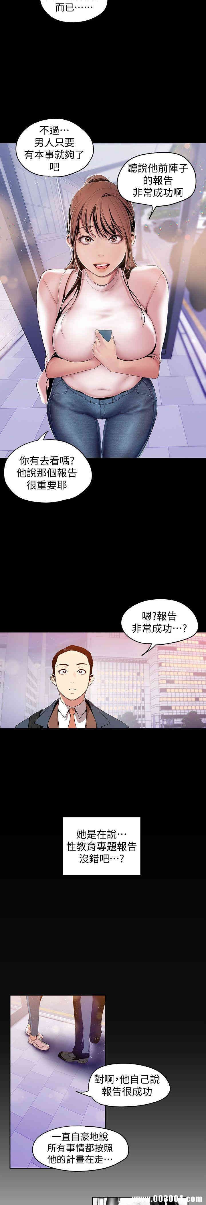 美丽新世界