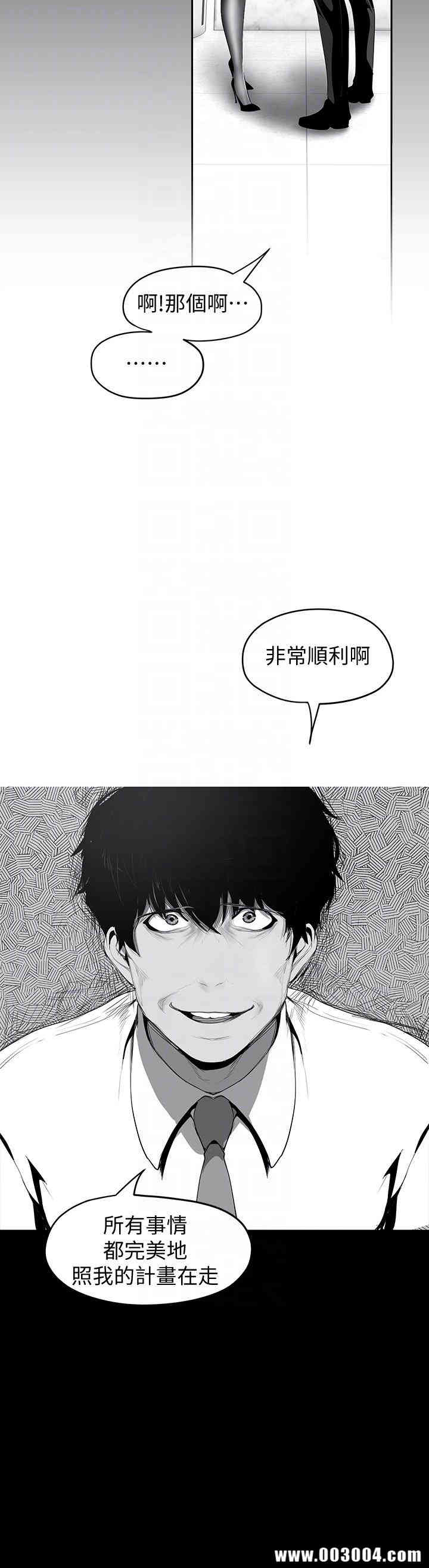 美丽新世界
