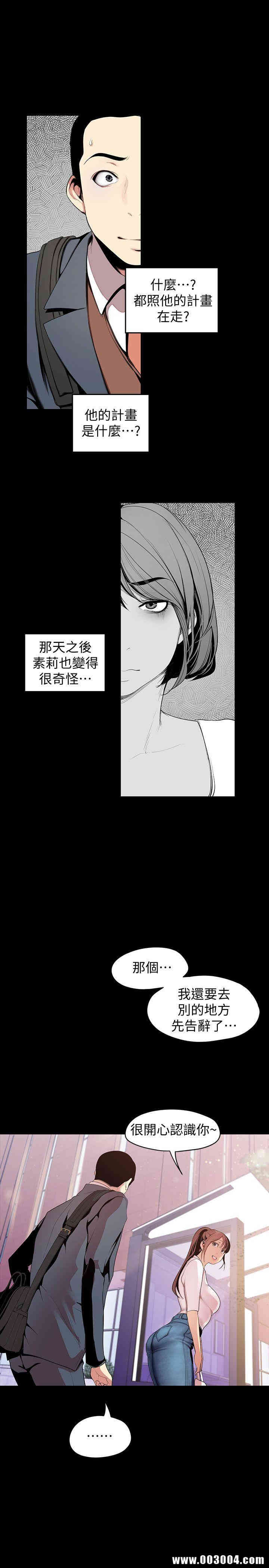 美丽新世界