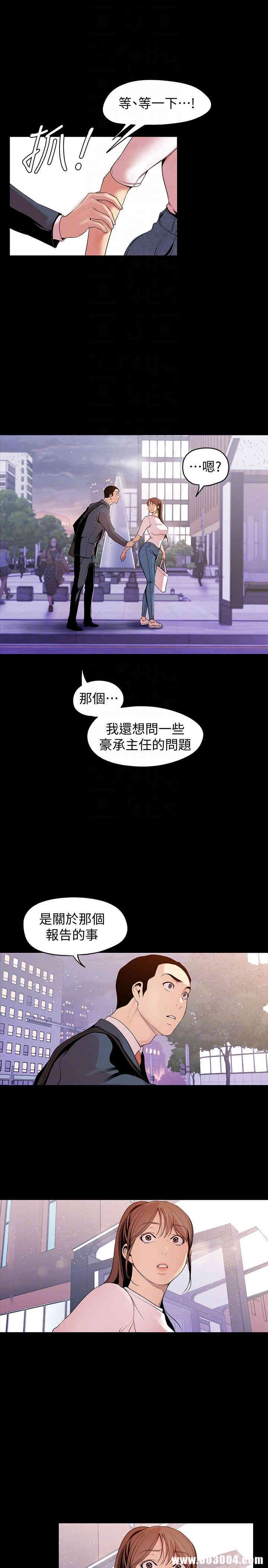 美丽新世界