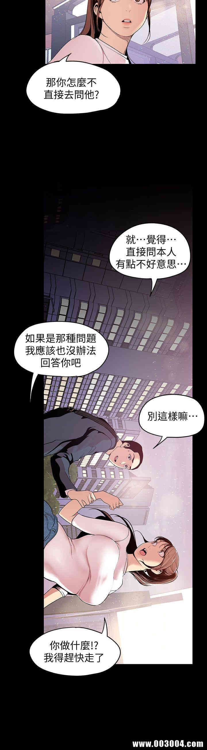 美丽新世界