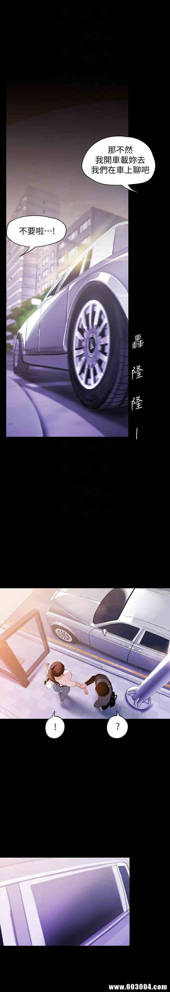 美丽新世界