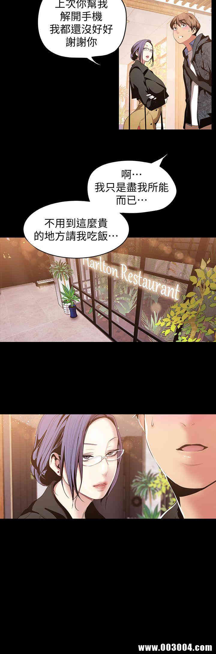 美丽新世界