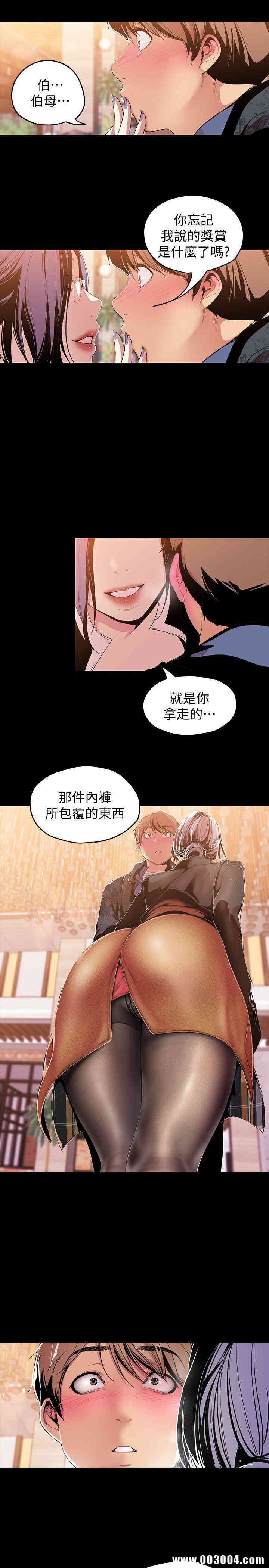 美丽新世界
