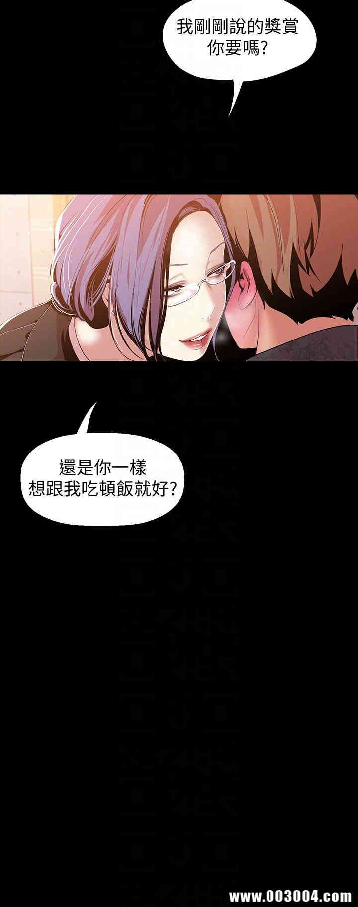 美丽新世界