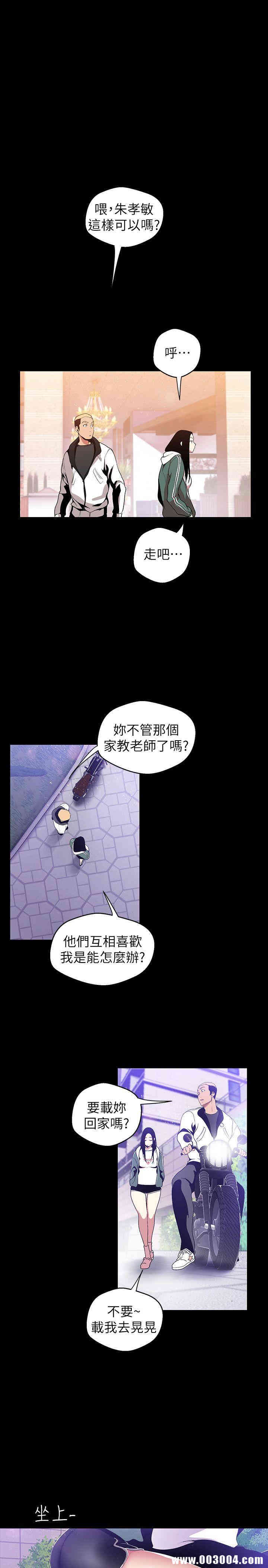 美丽新世界
