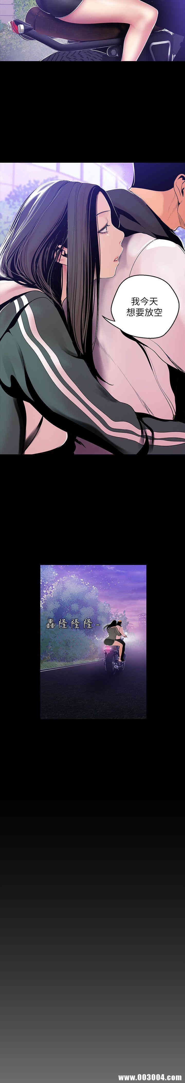 美丽新世界