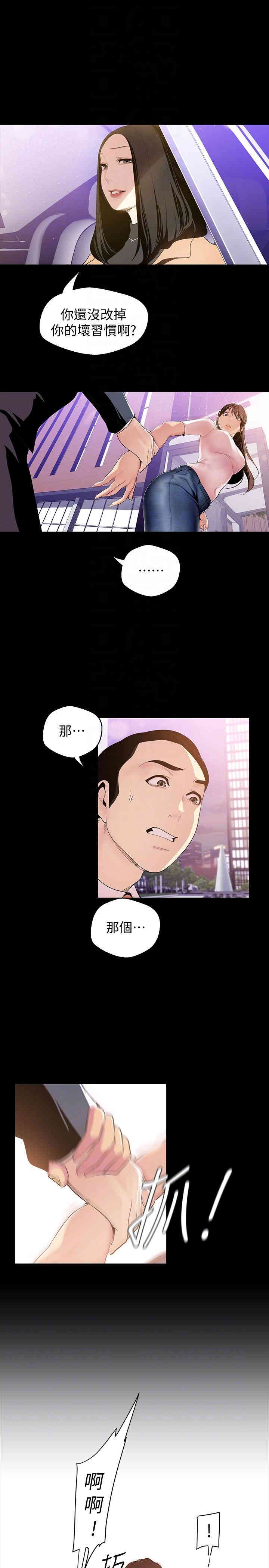 美丽新世界