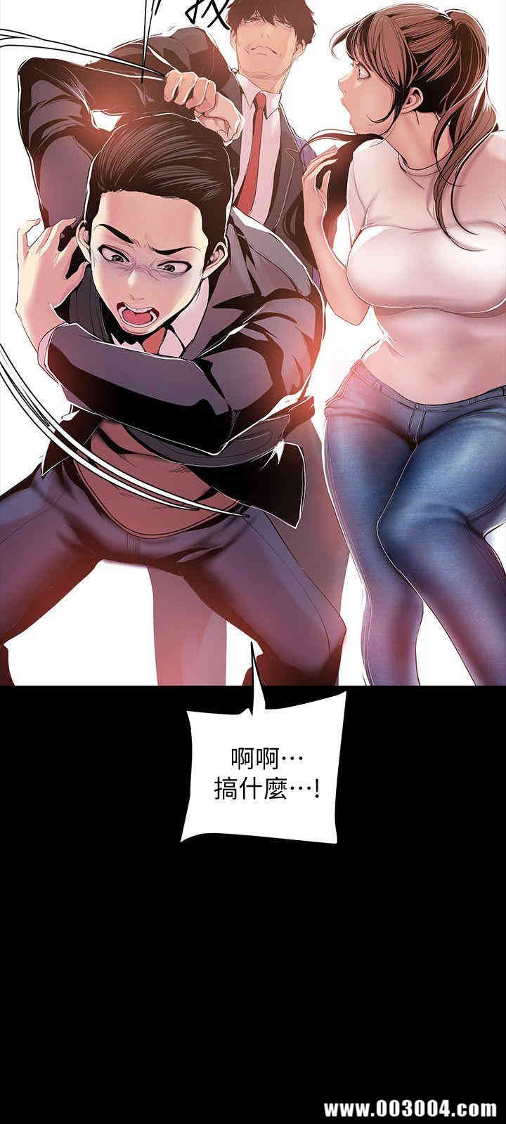 美丽新世界