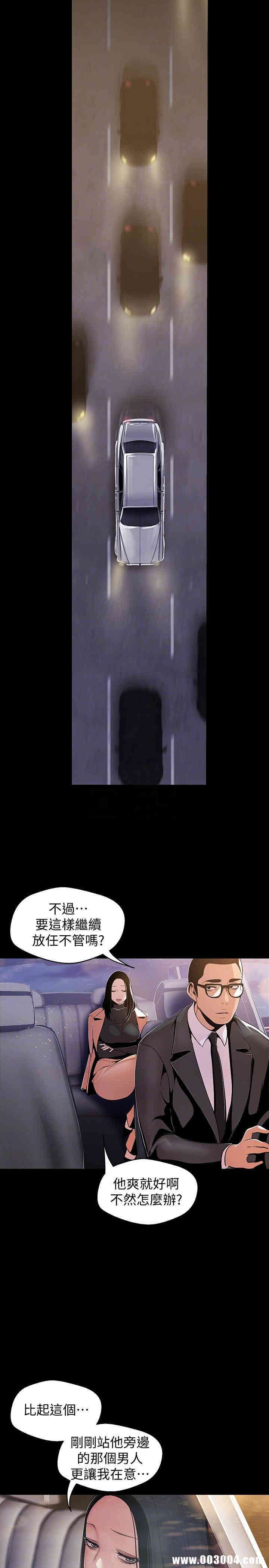 美丽新世界