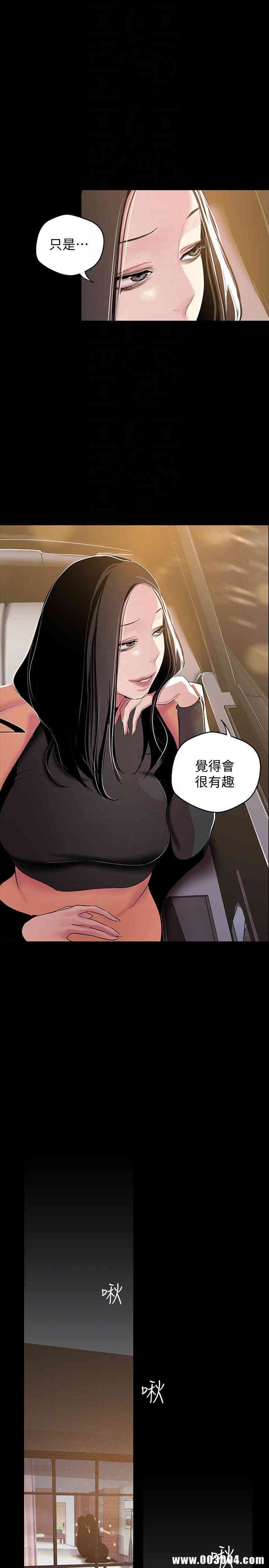 美丽新世界