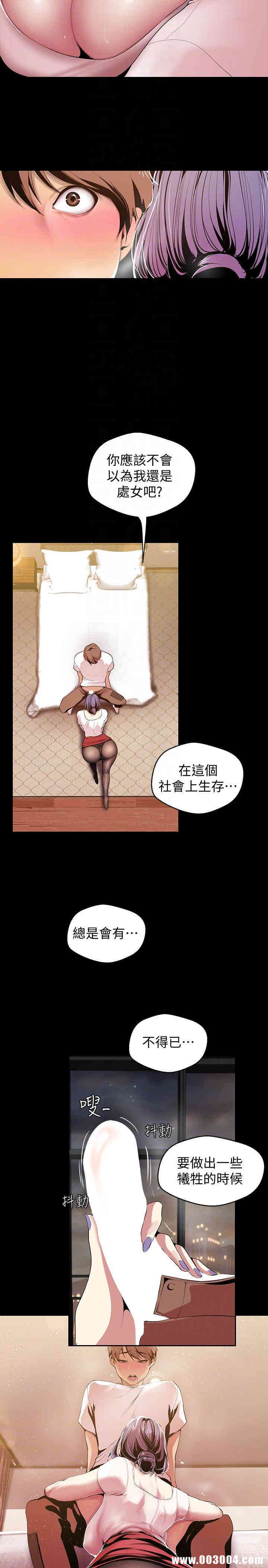 美丽新世界
