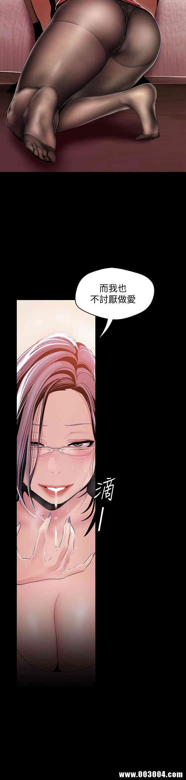 美丽新世界