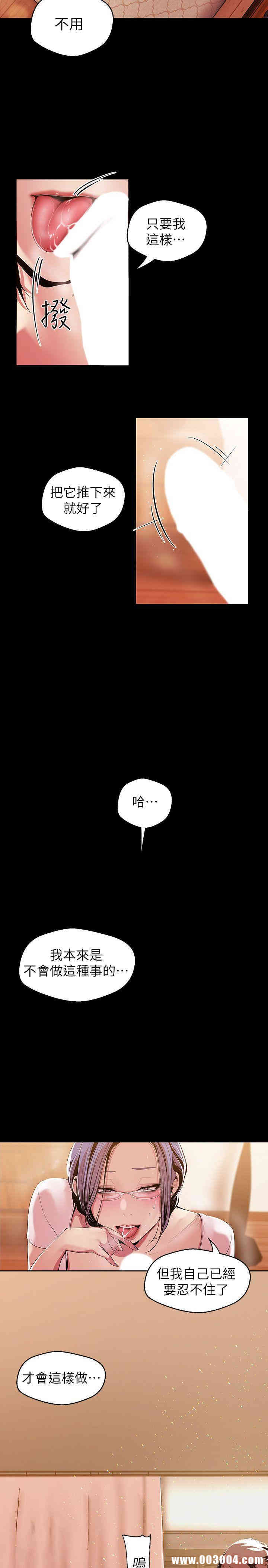 美丽新世界