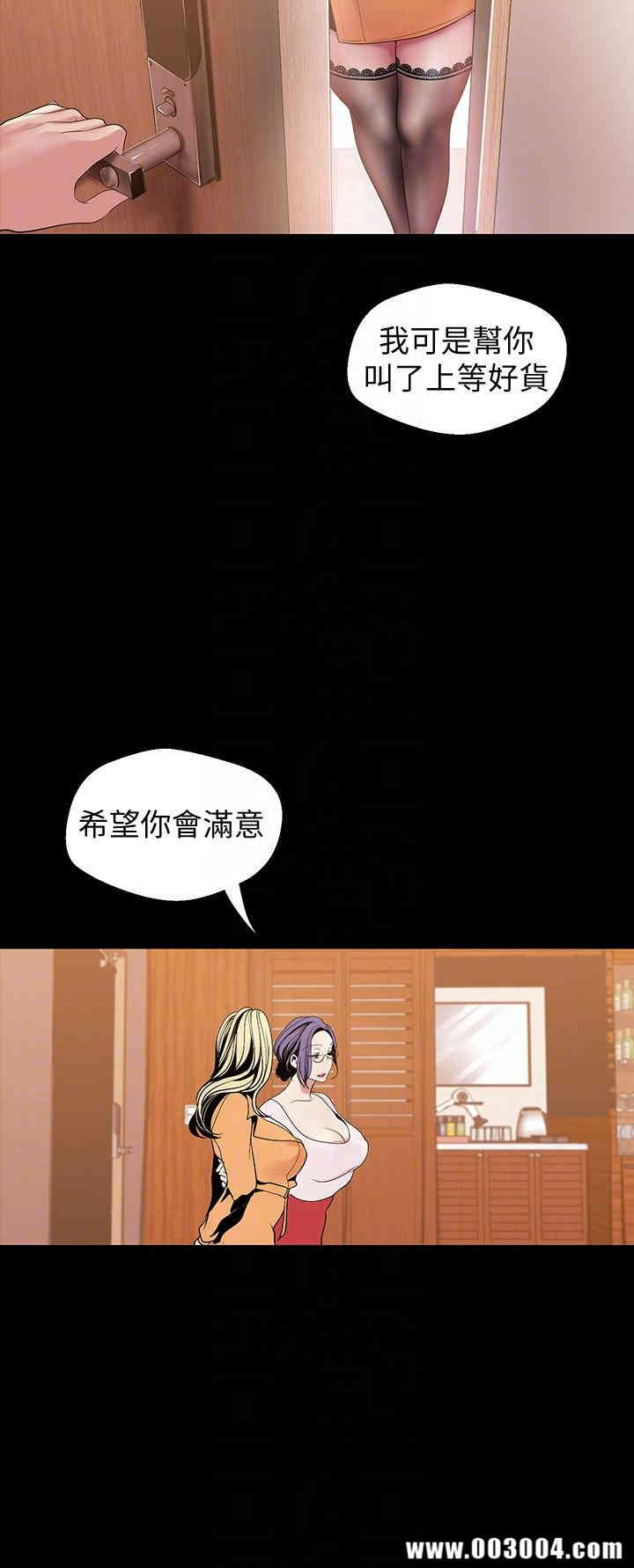 美丽新世界