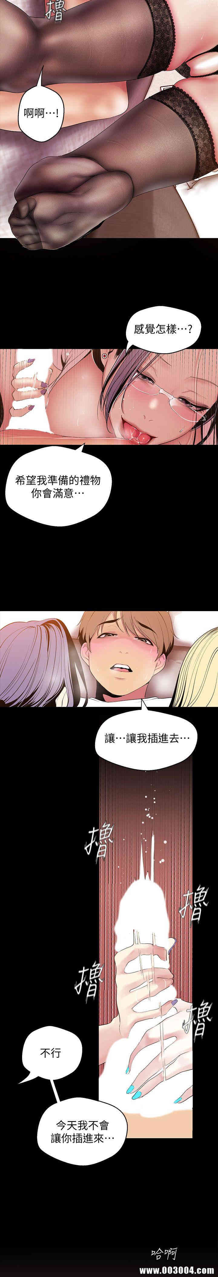 美丽新世界
