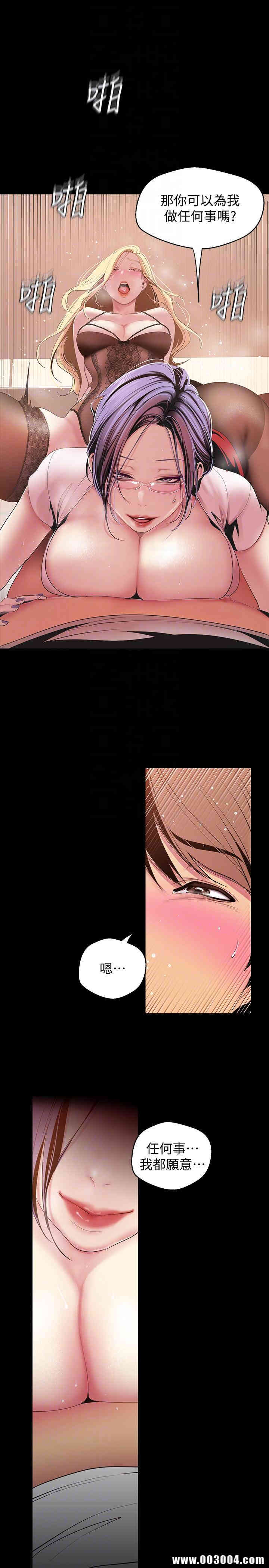 美丽新世界