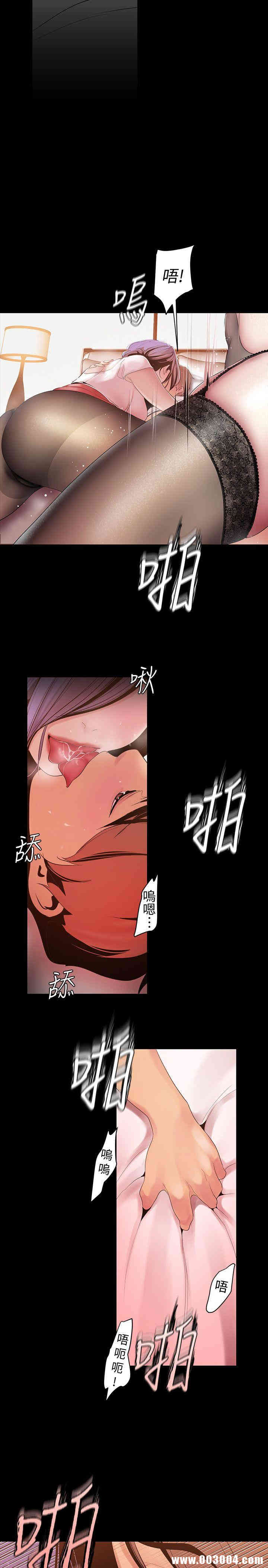 美丽新世界