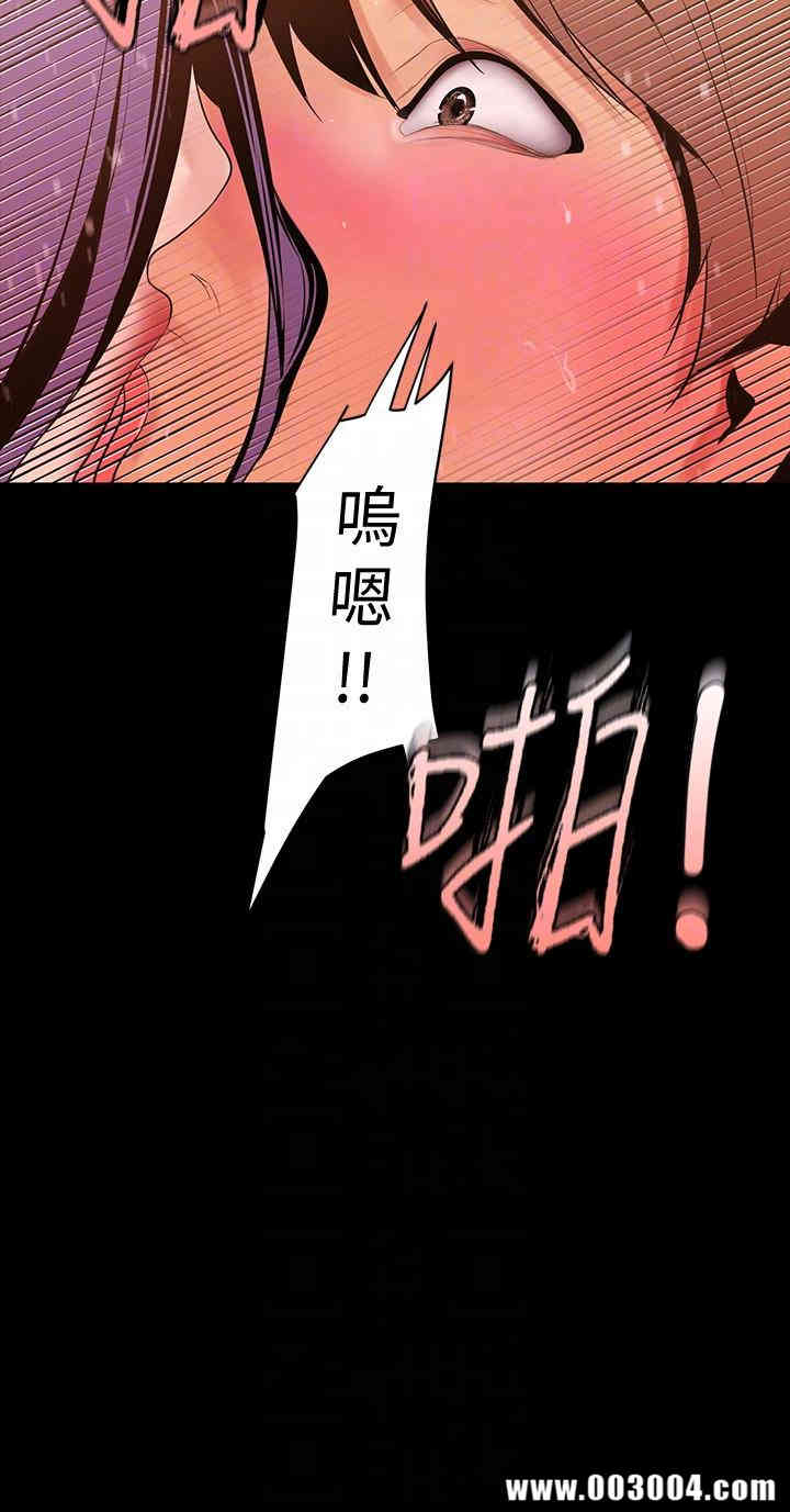 美丽新世界