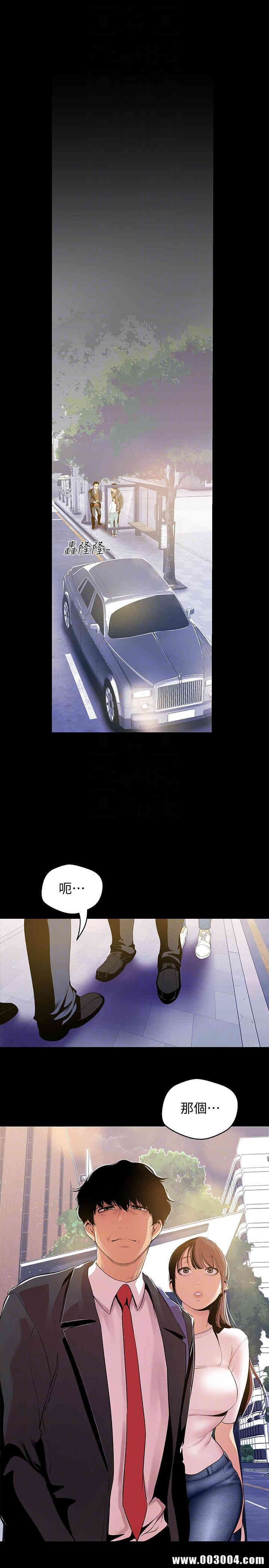 美丽新世界