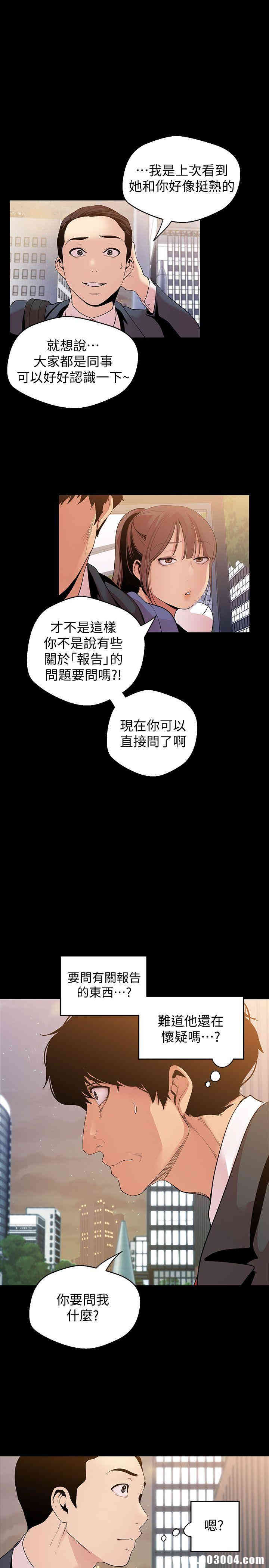 美丽新世界