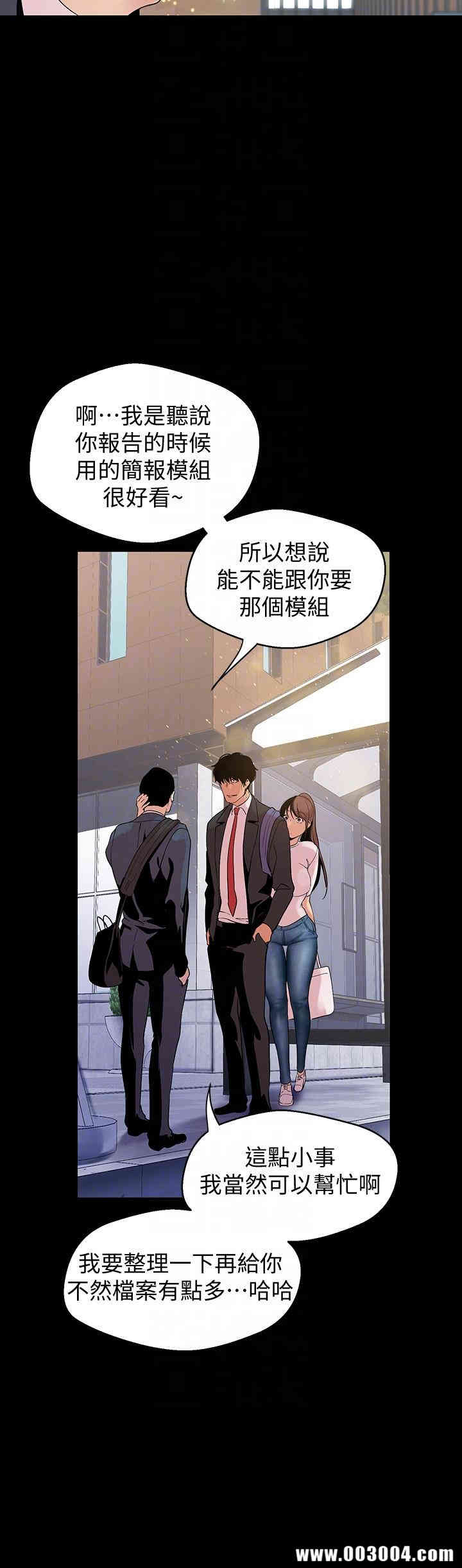美丽新世界