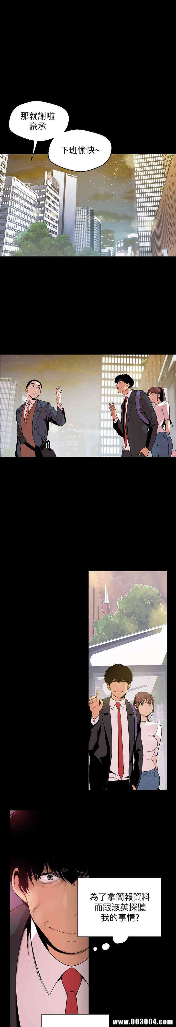 美丽新世界