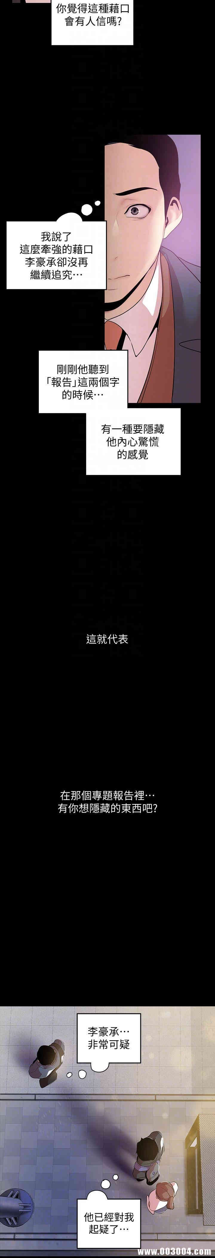 美丽新世界