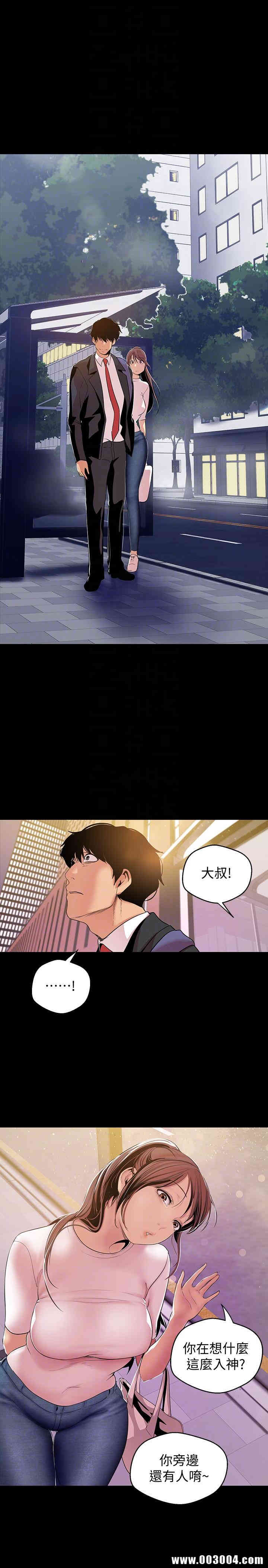美丽新世界