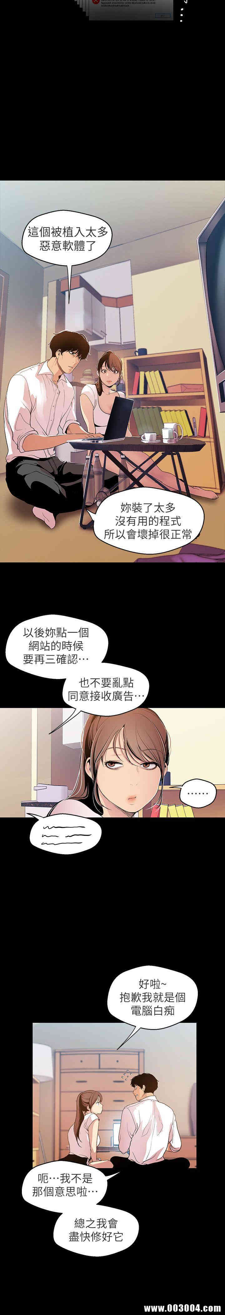 美丽新世界