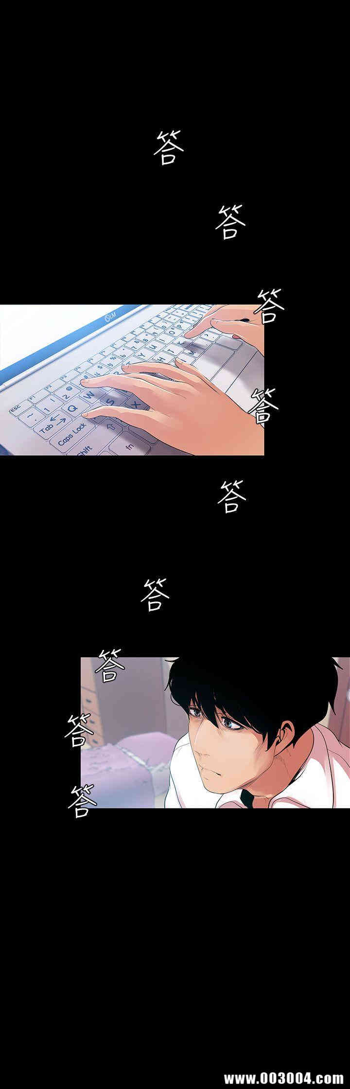美丽新世界