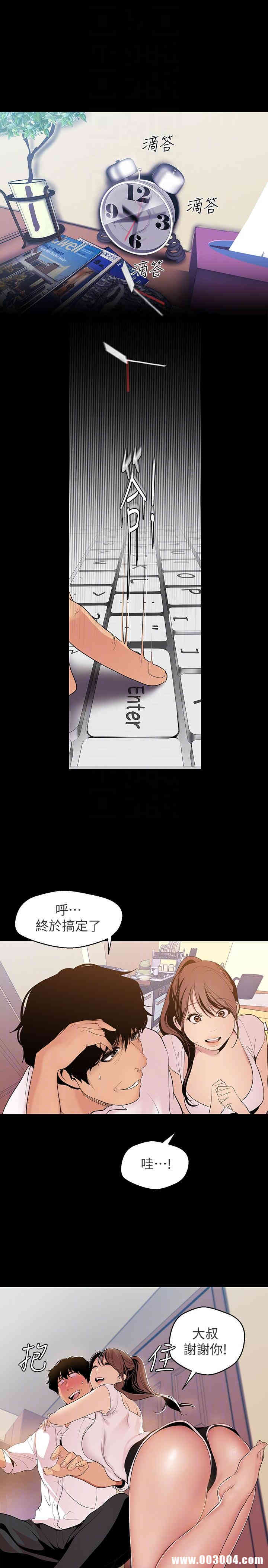 美丽新世界