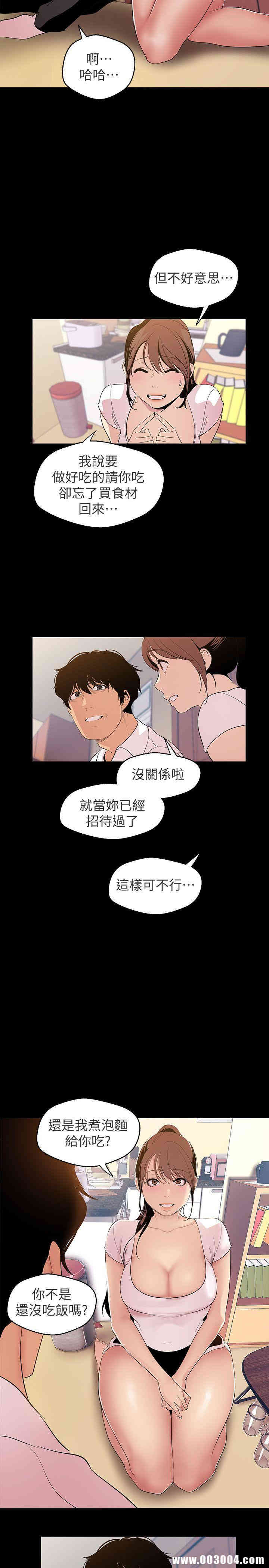 美丽新世界