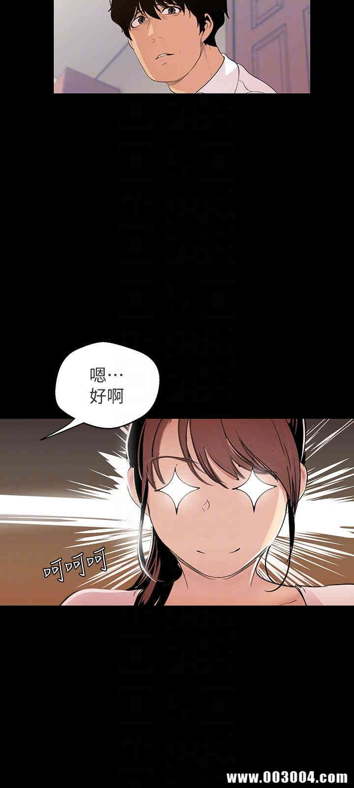 美丽新世界