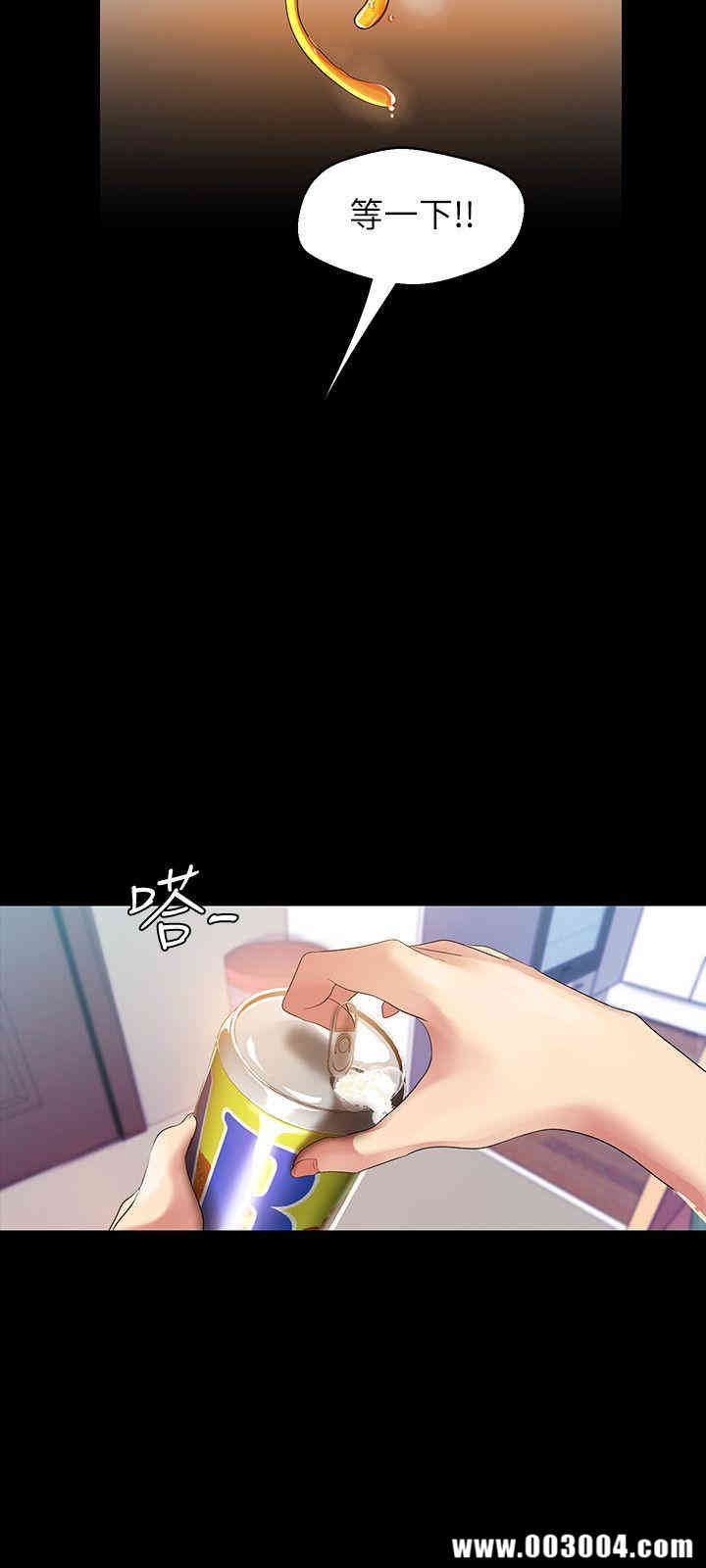 美丽新世界
