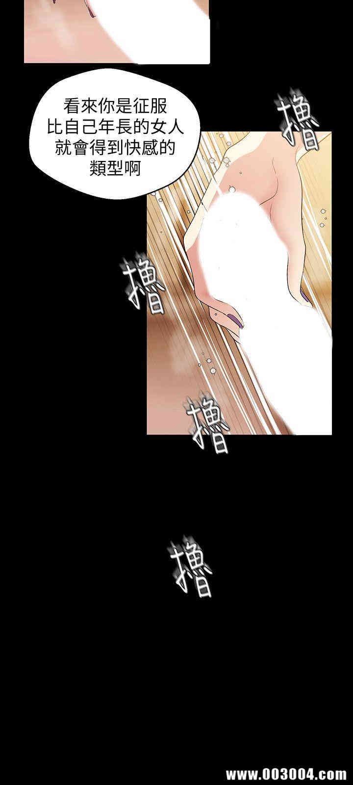 美丽新世界