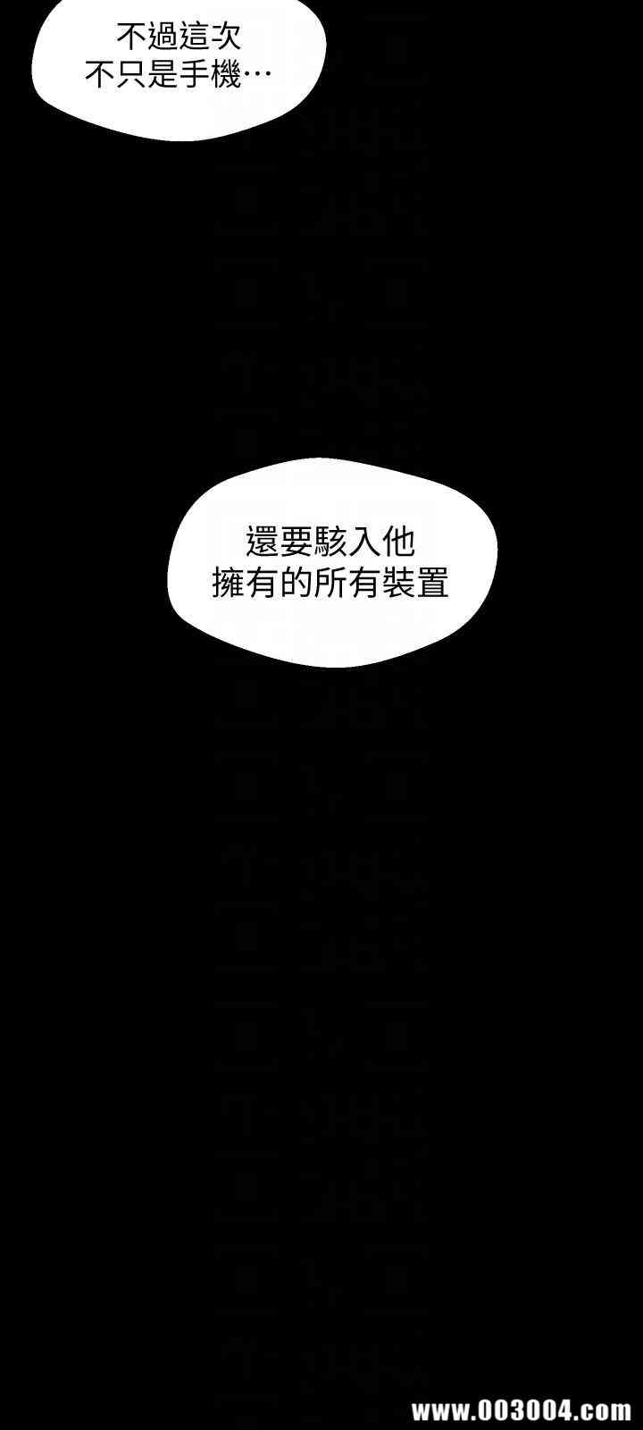 美丽新世界