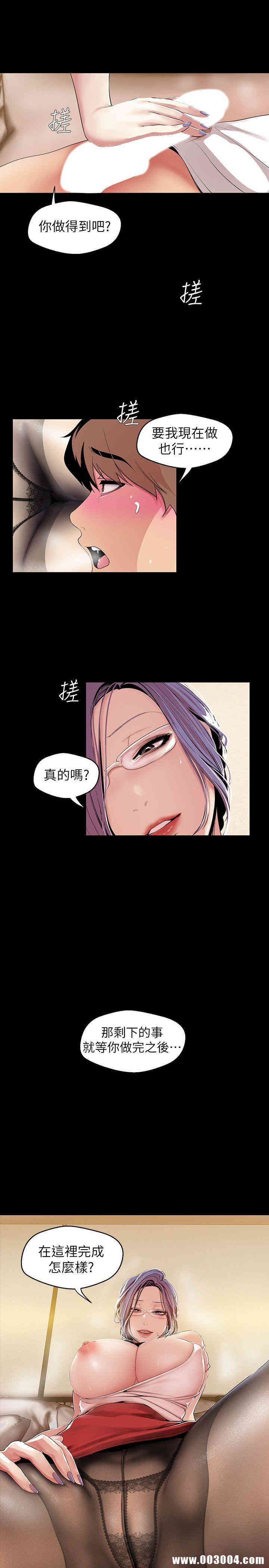 美丽新世界