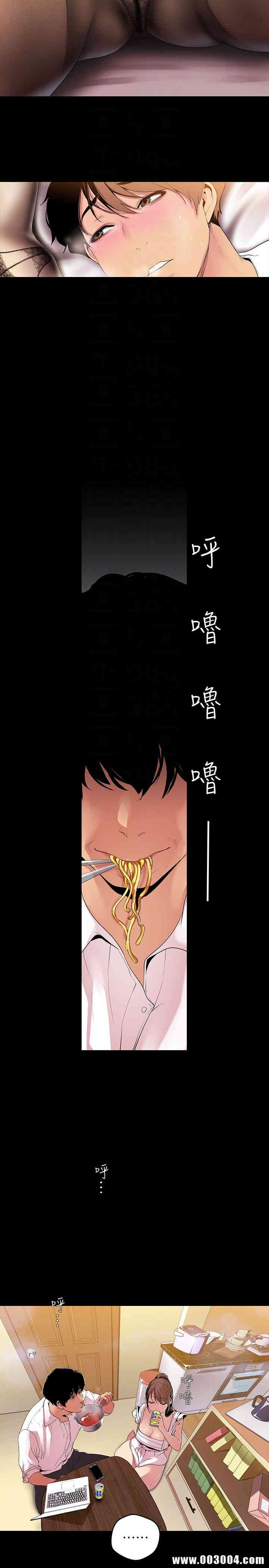 美丽新世界