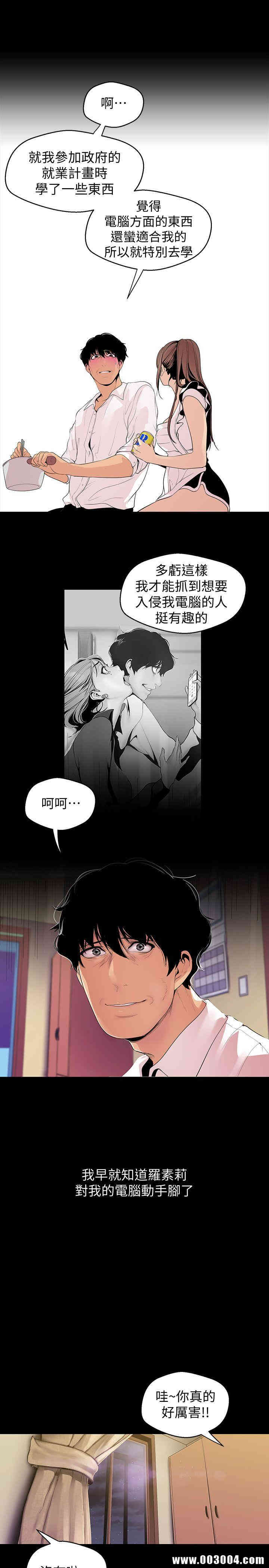 美丽新世界
