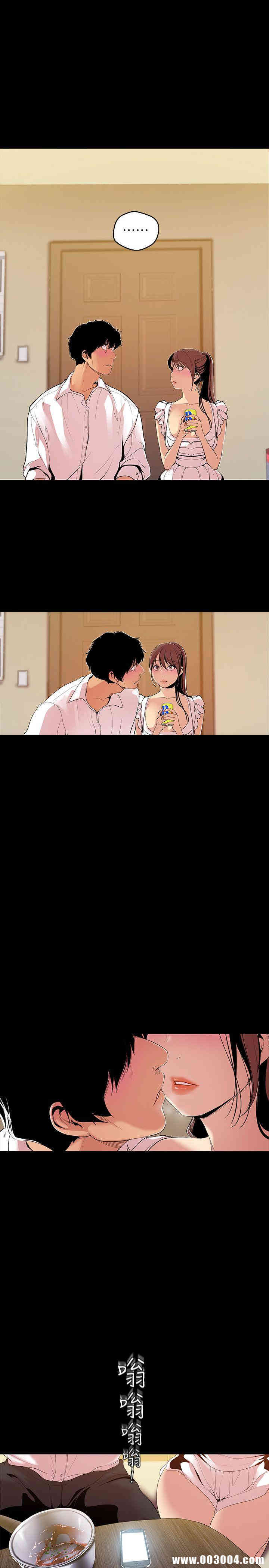 美丽新世界