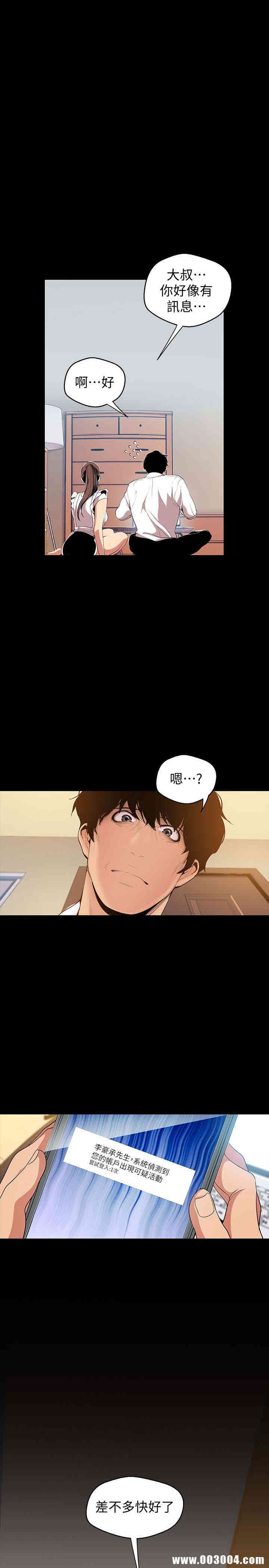美丽新世界