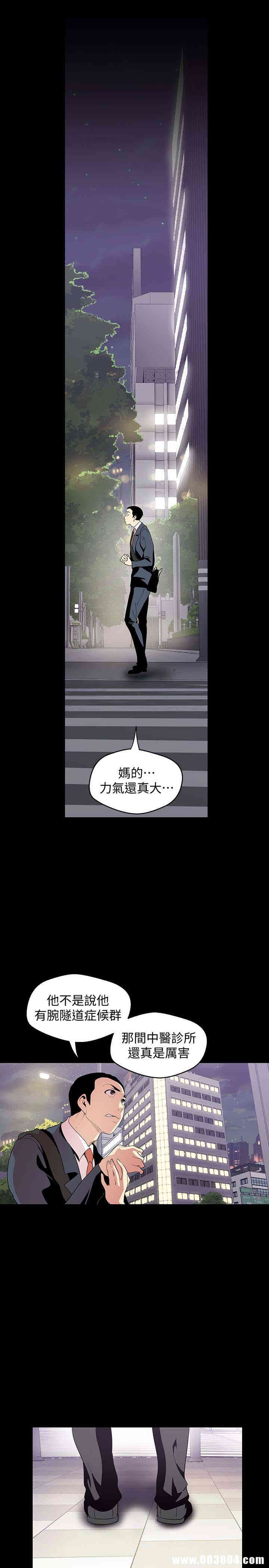 美丽新世界