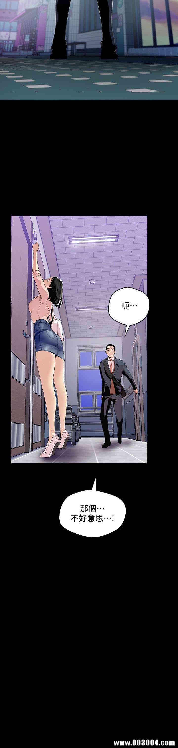 美丽新世界